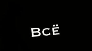 Я за тебя на всё пойду ♥️?