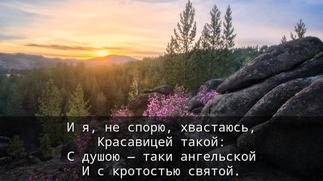 Стих любимой жене #3 | стихи о любви смотреть онлайн