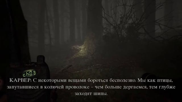 Прохождение Blair Witch На русском! Часть пятая .Полная шиза смотреть онлайн