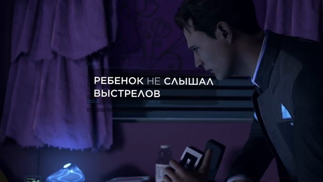 Обзор Detroit: Become Human - клавесин слёзовыжимания. Мнение Александра Кузьменко смотреть онлайн