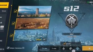 КАК ВКЛЮЧИТЬ СОЛО РЕЖИМ В PUBG MOBILE ???