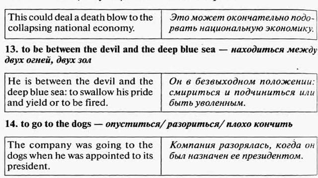 переводчик английский 2 смотреть онлайн