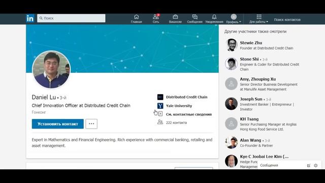 DCC - Обзор социальной активности смотреть онлайн