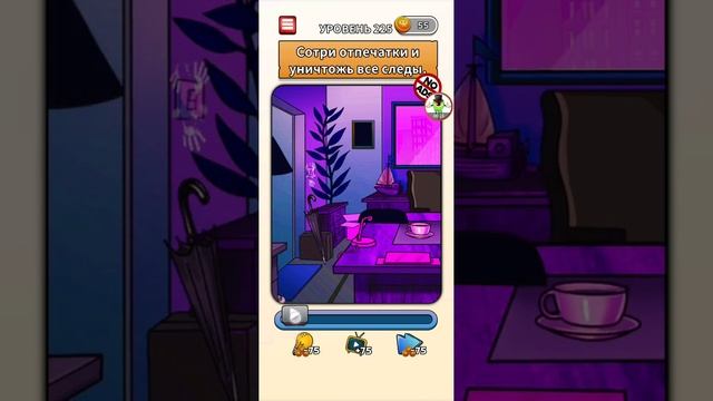 Flashback Level 225 Walkthrough смотреть онлайн