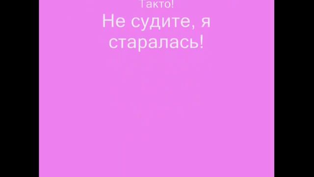 Самый лучший канал!