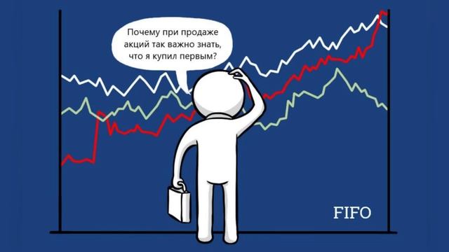 КОГДА НУЖНО ПЛАТИТЬ НАЛОГИ С ИНВЕСТИЦИЙ?! смотреть онлайн