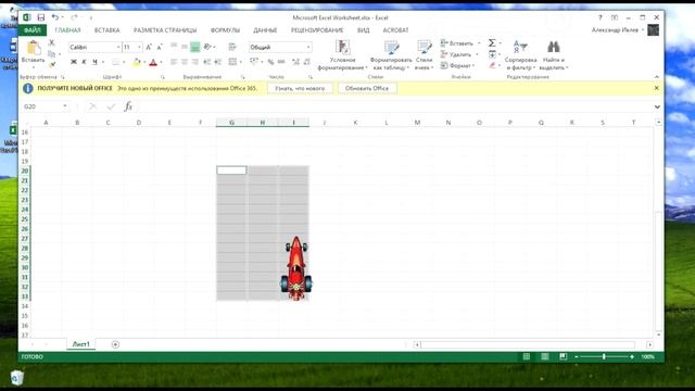 Когда в офисе скучно // When in the office bored смотреть онлайн