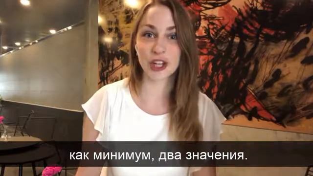 Разница между I'm sorry и Excuse me смотреть онлайн