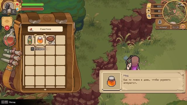 ЛЕЧИМ ДОЧЬ МЭРА! - #3 POTION PERMIT ПРОХОЖДЕНИЕ смотреть онлайн