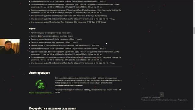 ПЕРВЫЕ ВПЕЧАТЛЕНИЯ ОТ ОБНОВЛЕНИЯ 1.20 В МИРЕ ТАНКОВ! смотреть онлайн