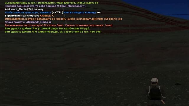 ✔️В ПОГОНЕ ЗА АЛМАЗАМИ | БЫСТРАЯ ПРОКАЧКА НАВЫКА РУДОКОПА в CRMP на AMAZING RP?! смотреть онлайн