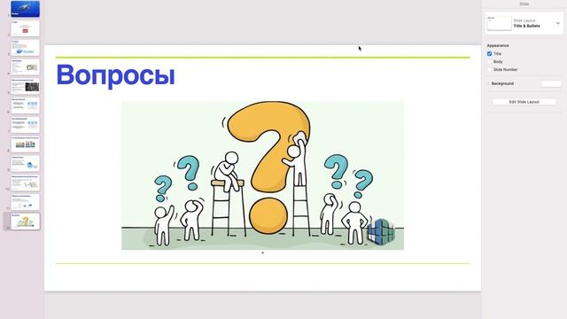Что такое Docker, зачем он нужен программисту и тестировщику? // PASV смотреть онлайн