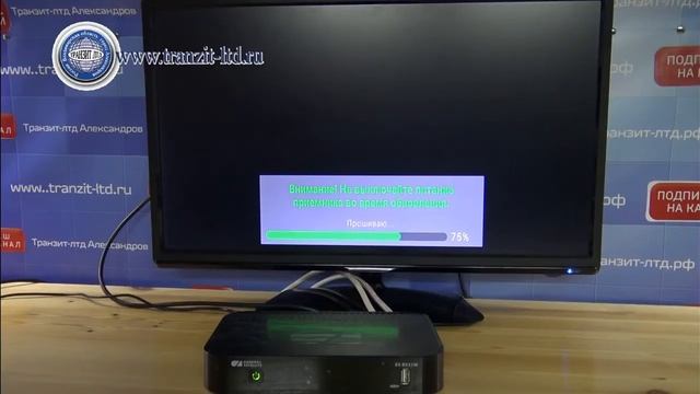 DTS 54 Триколор Прошивка