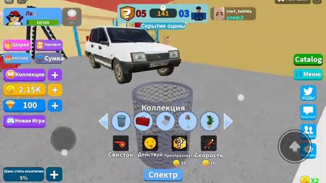 прятки в предметах роблокс /roblox /Playerok смотреть онлайн