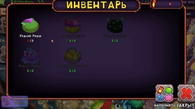 Делаю крутые вещи в МСМ на Хэллоуин | My singing Monsters смотреть онлайн