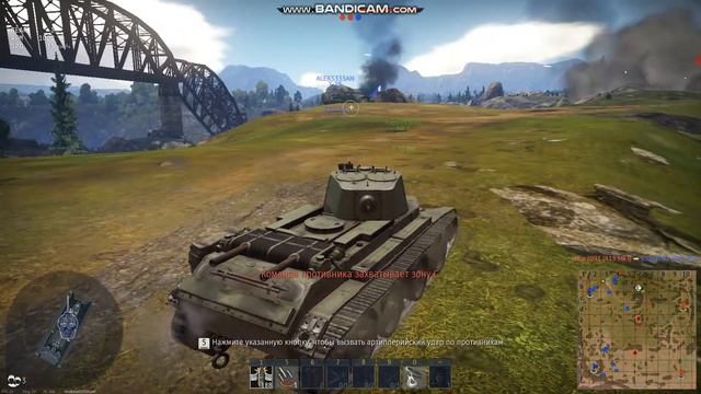 ван тандер игры для настояших мужиков/wanted game for real men смотреть онлайн