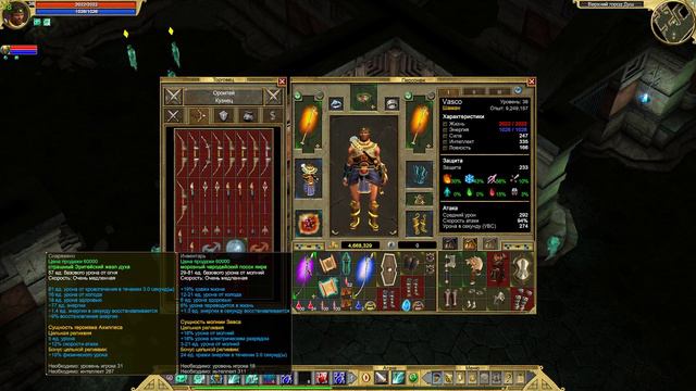 26 Titan Quest Anniversary Edition Верхний город душ. Далекие равнины. Залы страха. Страшная дорога смотреть онлайн