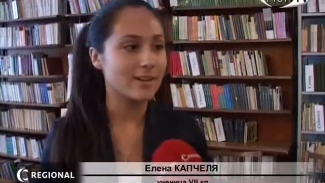 День языка в библиотеке смотреть онлайн