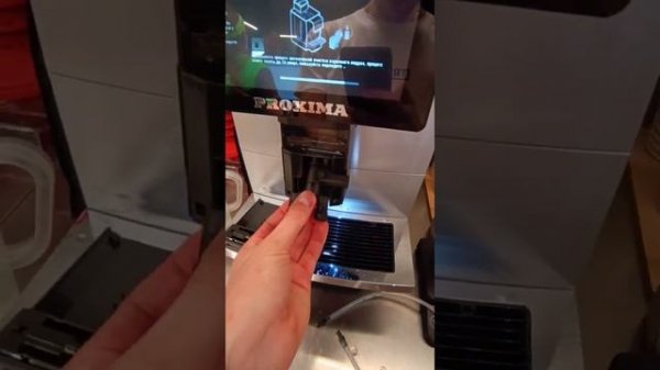 Ежедневная чистка Proxima f11