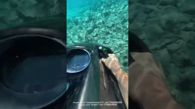 Подводный скутер с Алиэкспресса смотреть онлайн