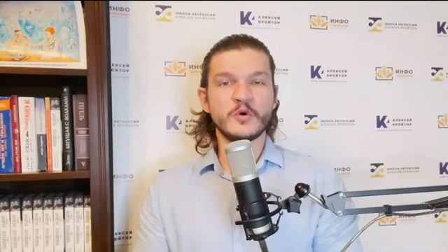 Алексей Кройтор. Регрессия.Вспомнить прошлые жизни. 4-е видео.mp4 смотреть онлайн