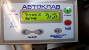 СГУЩЕНКА в АВТОКЛАВЕ как сварить сгущенку в автоклаве и сделать быструю настойку в автоклаве