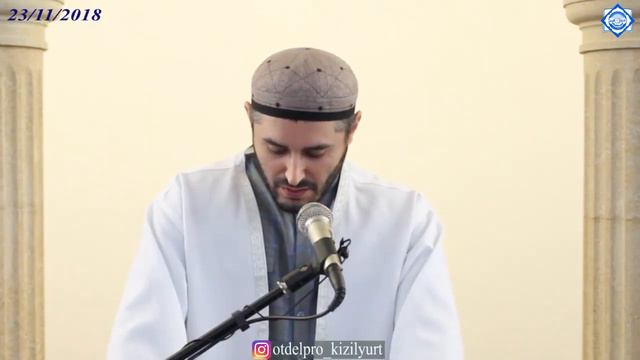 пятничная проповедь имама г. Кизилюрт 23.11.2018 г.