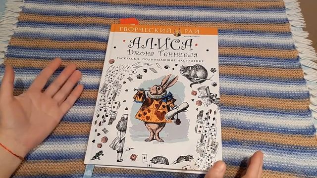 ЧЕЛЛЕНДЖ ДЛЯ МЕНЯ/ЗАКАНЧИВАЮ РАСКРАСКУ 24 ЧАСА