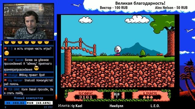 Fantastic Adventures of Dizzy, Mighty Final Fight Прохождение | Игра (Dendy, Nes, Famicom, 8 bit) смотреть онлайн