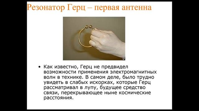 Электромеханические колебания и волны(11 класс) - занятие №5 смотреть онлайн