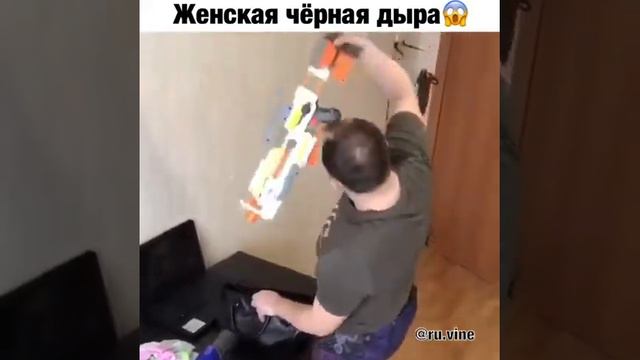Женская черная дыра))) смотреть онлайн