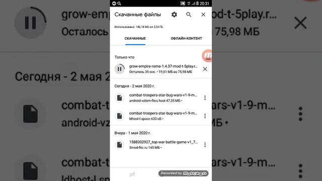Паказываю как взломать игру смотреть онлайн