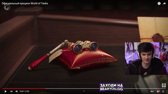 ЧЁРНЫЙ АУКЦИОН WoT 2022 - 5 ЛОТОВ! ЧТО ТАМ БУДЕТ?! смотреть онлайн