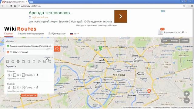 Поиск маршрута смотреть онлайн