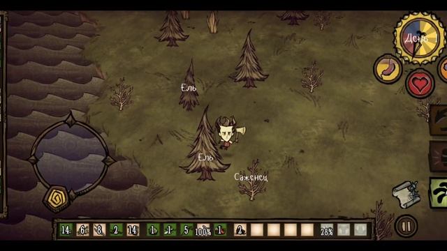 dont starve alone day 1 смотреть онлайн