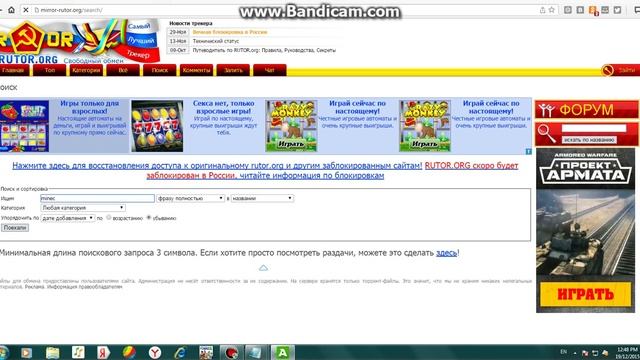 "Как установить майнкрафт 1.7.0" смотреть онлайн