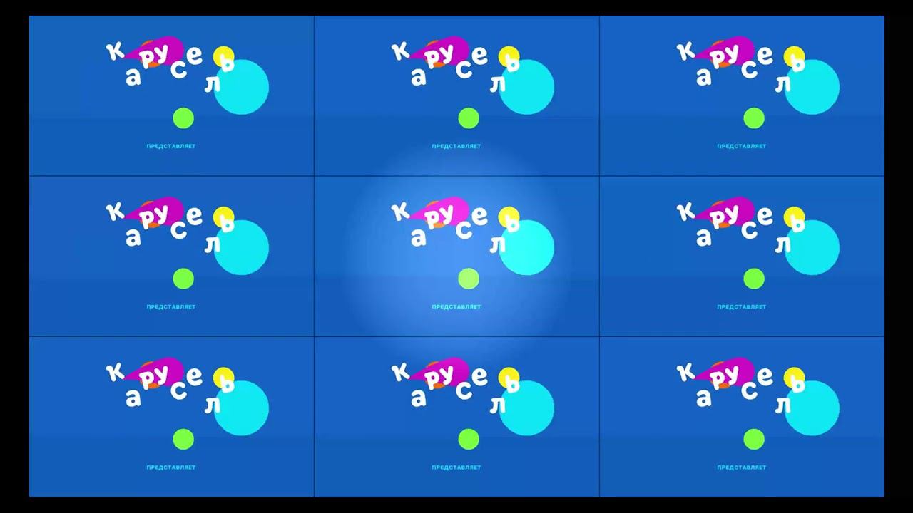 Карусель с эффектами! Заставка карусель в эффектах!