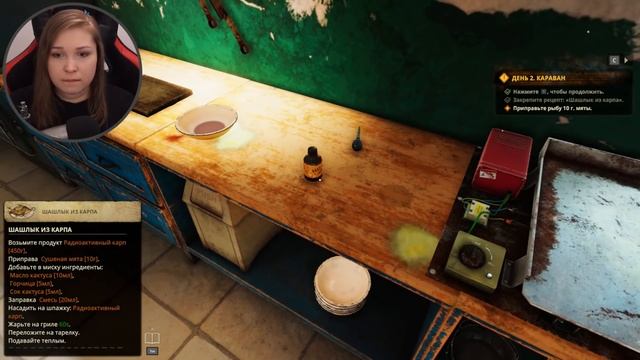 ПОСТАПОКАЛИПТИЧЕСКАЯ ГОТОВКА! [Прохождение Cooking Simulator - Shelter DLC] #1 смотреть онлайн