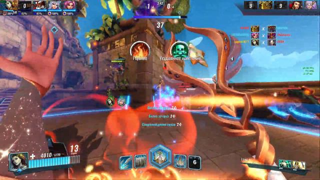 Paladins - Рейт. Что вообще происходит?) Запись с VK Play Live смотреть онлайн