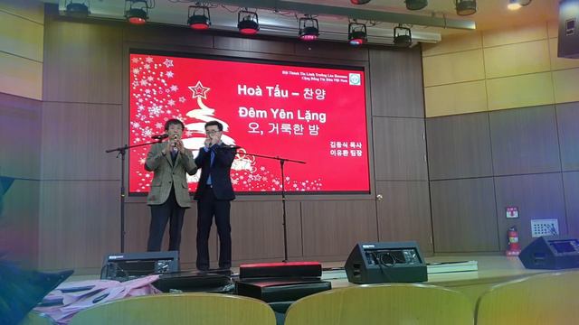 ĐÊM THÁNH - 오, 거룩한 밤 смотреть онлайн