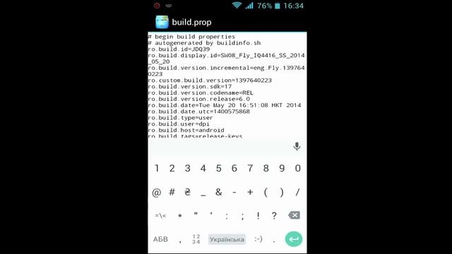 Прошивки Fly Узнать Версию смотреть онлайн