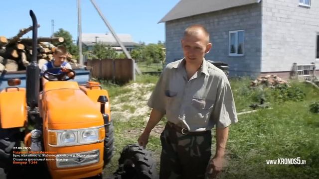 Минитрактор Кентавр Т-244, отзыв от клиента (kronos5.by/kronos5.ru)