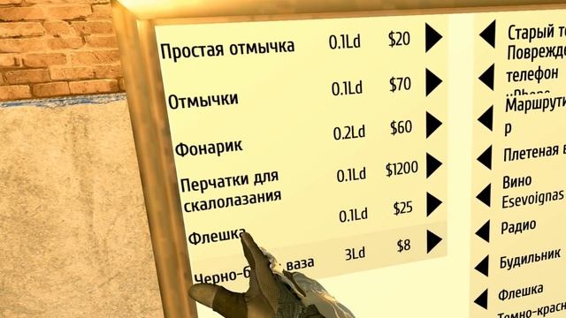 Дорогая гитара - Thief Simulator VR смотреть онлайн