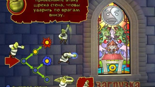 Прохождение игры Shrek Super Slam Часть 18 смотреть онлайн