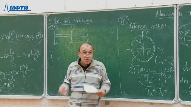 Общая физика (семинар), 06.11.20 смотреть онлайн