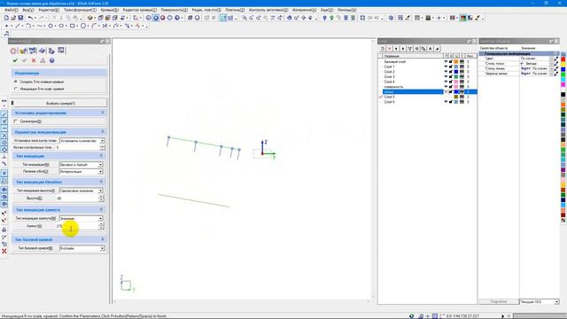 ArtForm3.5. 3D Скульптор. Создание кривых для 4 х осевой обработки смотреть онлайн