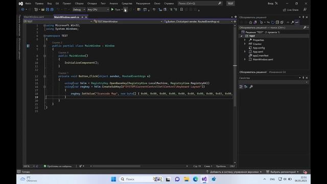 КАК ОТКЛЮЧИТЬ ИЛИ ИЗМЕНИТЬ КЛАВИШИ КЛАВИАТУРЫ | C# смотреть онлайн
