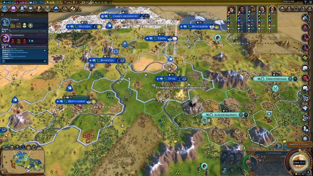 Civilization 6 Gathering Storm.Цивилизация 6 3x3 BBS BBG mod смотреть онлайн