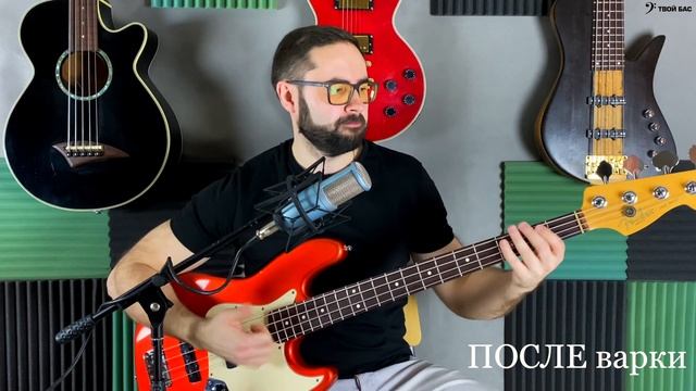 Варим струны для бас-гитары смотреть онлайн