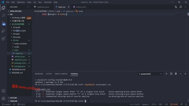 7106 StyleLint 1 web前端入门到精通 全套完整 实战课程 смотреть онлайн